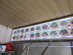 -好成财牛排馆(涂门街总店)