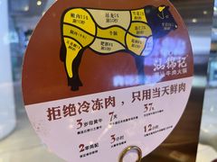 -汕锦记潮汕牛肉火锅(汇艺银河里店)