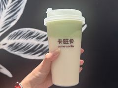 -卡旺卡(黄山黎阳in巷店)