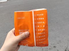 -麦多和·麦多馅饼(关虎屯店)