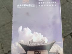 -洛阳周公庙博物馆