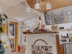 -秀儿家の小确幸花园西餐厅