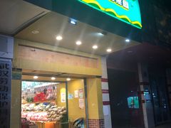 -百果园(台北路店)