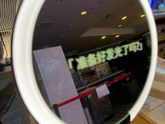 -鹰巢数码EAGLE’S NEST(燕莎店)