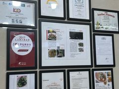 -榮泰米粉湯(Left Shop)