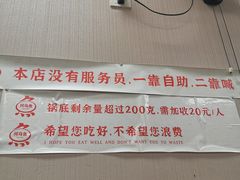 -重庆何乌鱼(南湖逸家店)