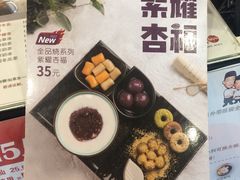 -鲜芋仙(苏州干将店)