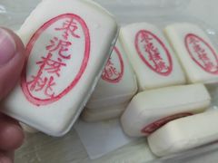 -泸溪河桃酥(壹方城店)