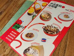 -Brut Eatery悦璞食堂(愚园路店)