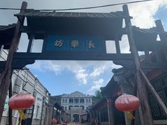 -清风小镇闯关东影视基地