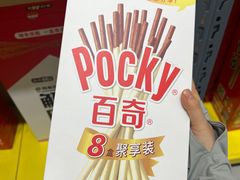 -咻啵翔翔零食基地(万达广场店)