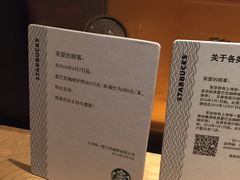 -星巴克(中远两湾城店)