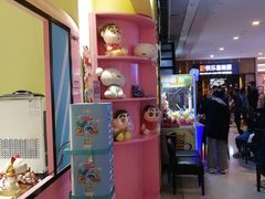 -皇城恒隆广场