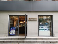 门面-Punchline Coffee&Roaster(同济大学店)
