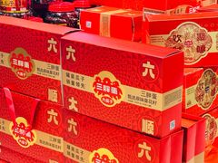 -新华百货CC Park购物广场