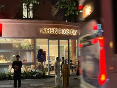 -WHEN PIGS FLY当猪飞