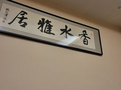 -香水足浴•按摩•SPA•汤泉会馆(南岗花园街店)