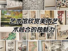 -中华艺术宫(上海美术馆)