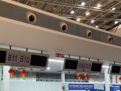 -南昌昌北国际机场