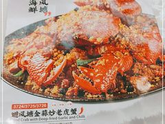 -避风塘(江南环球港店)