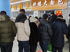 -钟楼大面包