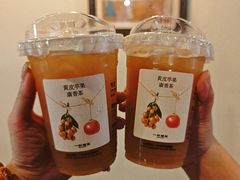 -一杯潮茶·专注潮汕茶饮(朝阳庄店)