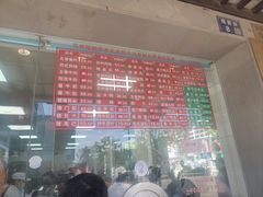 -陆稿荐观前街店