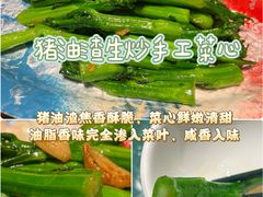 -粤·向群饭店(麓景路店)