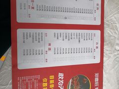 -郑喜旺烧烤(新密总店)