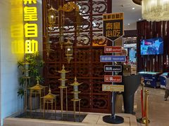 -秦皇岛秦皇国际大酒店