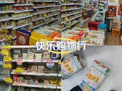 -百年义利(黄寺大街店)