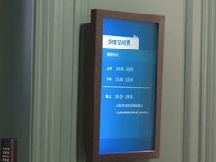 -上海体育博物馆