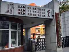 -武汉市洪山区卓刀泉小学