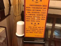 -长生素斋(普陀山店)