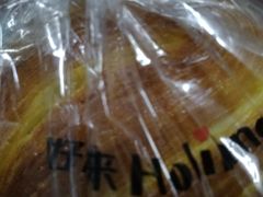 -好利来(积家店)