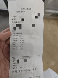 -天津市儿童医院(北辰龙岩院区)
