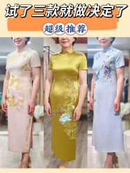 -So Shine 婚纱礼服·喜妈妈喜婆婆礼服馆(北外滩店)
