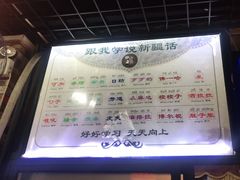 -啊臻味道米粉·五月花儿(沙嘴店)