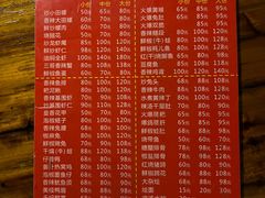-三哥田螺(北书院街店)