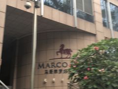 -好日子皇冠假日酒店·君怡咖啡厅(特美思大厦店)