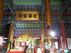 -横店影视城明清宫苑园区