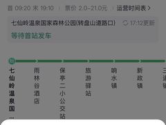 -海南槟榔谷黎苗文化旅游区