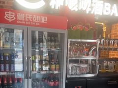 -管氏翅吧(广渠门店)