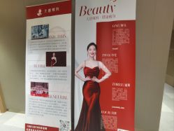 -大唐辣妈东方塑身