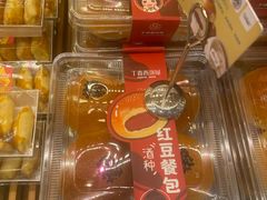 -丁香西饼屋(桂林路店)