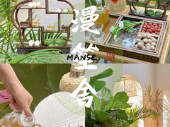 -漫笙舍Manse·咖啡·民宿