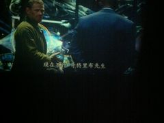 放映厅-嘉华国际影城(学清路店)
