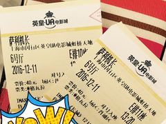 -英皇UA电影城(虹桥天地店)