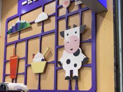 -一只酸奶牛(八一路店)