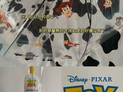 -名创优品(天河区正佳广场二店)